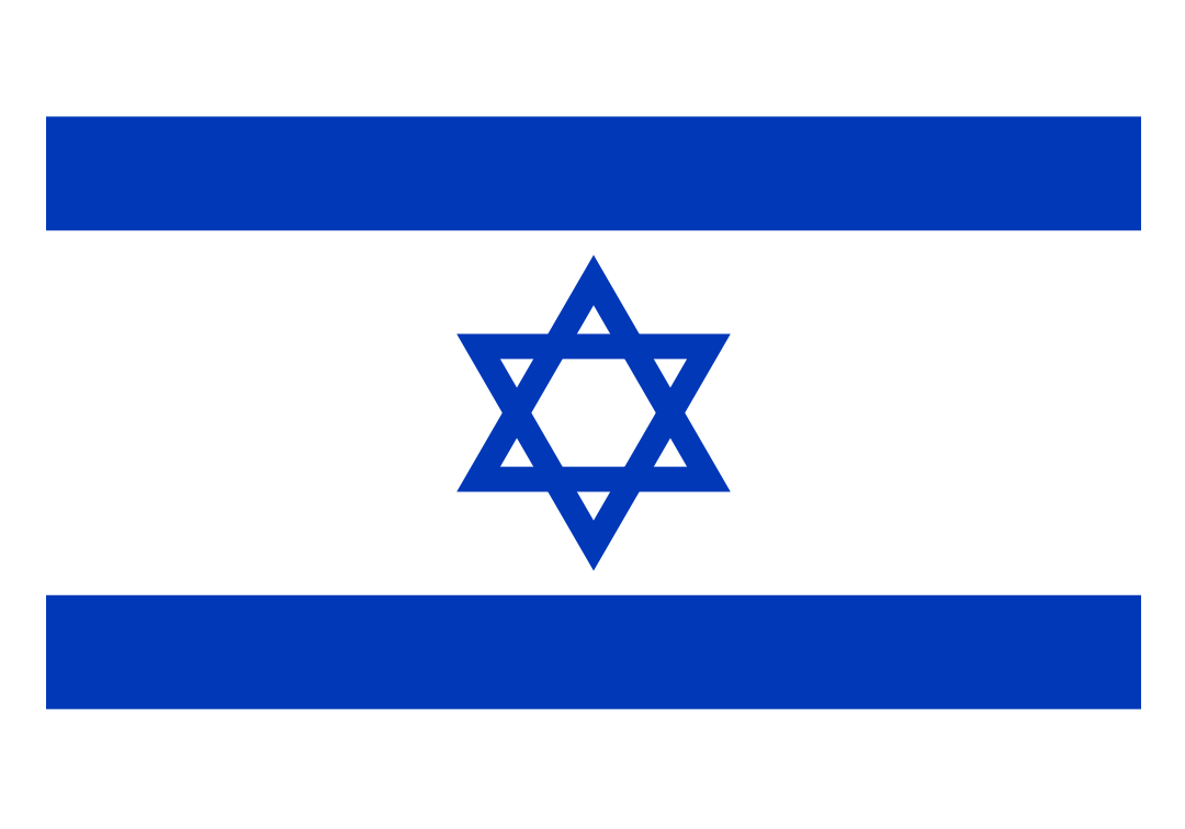 Israel Flag, Israel Flag png, Israel Flag png transparent image, Israel Flag png full hd images download